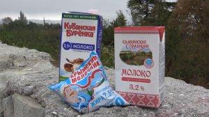Стаття «Антибиотики в молочной продукции»: в Крыму детей кормят фальсификатом Ранкове місто. Крим
