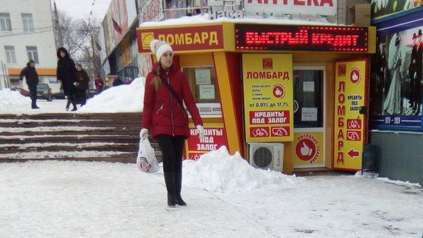 Стаття Для кого в Донецке открыты точки «быстрых кредитов»? Ранкове місто. Крим