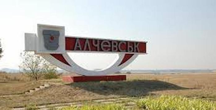 Стаття Коллапс в Алчевске: бензина - нет, денег - нет, людей - нет... (фото) Ранкове місто. Крим