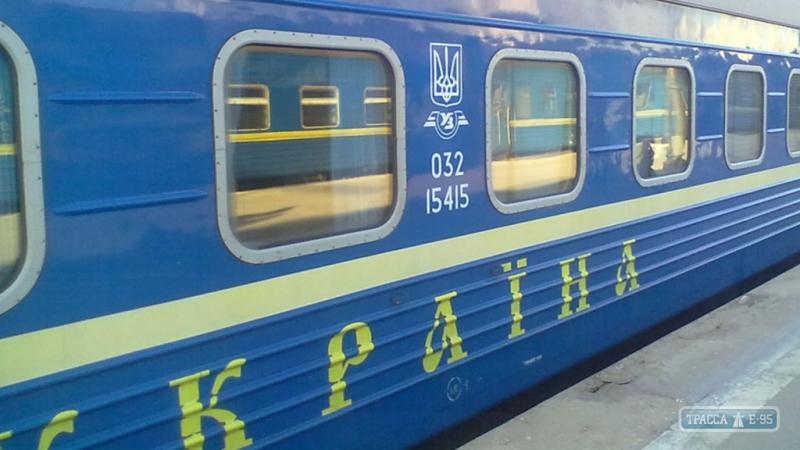 Стаття Как будет ходить поезд из Одессы в Донецкую область? Ранкове місто. Крим