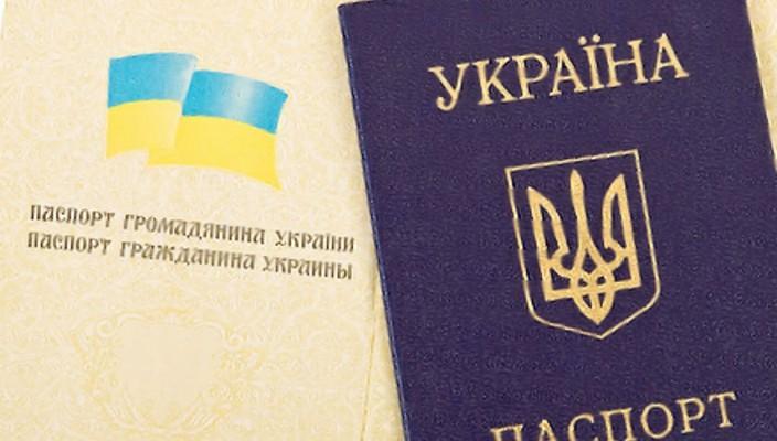 Стаття Получение украинских паспортов жителями ОРДЛО Ранкове місто. Крим