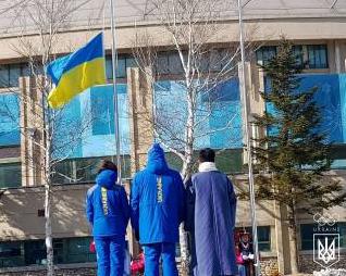 Стаття В Пхенчхане состоялось торжественное поднятие флага Украины Ранкове місто. Крим
