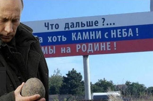 Стаття Камни с неба: «крымнаши» Севастополя негодуют из-за бюджетной «халявы» для понаехавших чиновников Утренний город. Крим