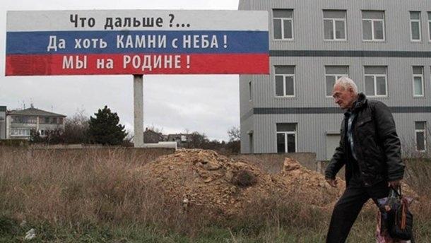 Стаття Просто два сегодняшних фото из Крыма, зато без биндер Ранкове місто. Крим