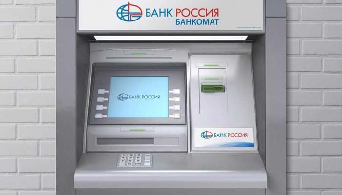 Стаття В оккупированном Крыму возникла проблема с наличностью и банкоматами Утренний город. Крим