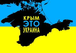 Статья Причина, по которой Крым должен вернуться домой, в Украину. Фото Утренний город. Крым