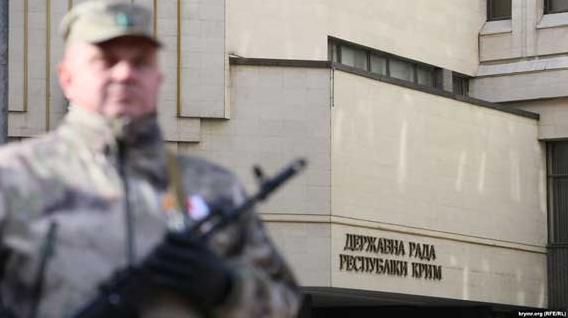 Стаття Кто охраняет крымских чиновников? Утренний город. Крим