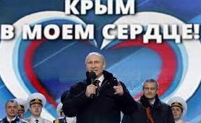 Статья Просто члены президиума заметили на карте то, чего не заметил Путин: Крым – полуостров, а не остров Утренний город. Крым