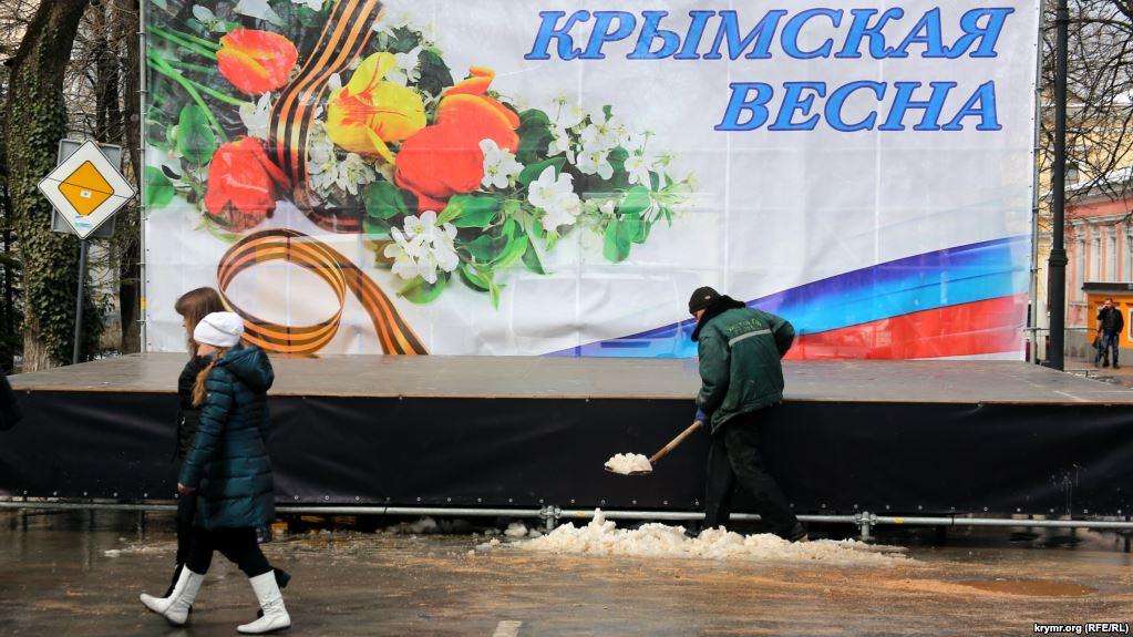 Статья Действительно ли крымчане довольны жизнью? Утренний город. Крым