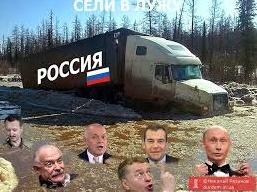 Стаття Вот такой громкий «железнодорожный пук» Москвы Ранкове місто. Крим
