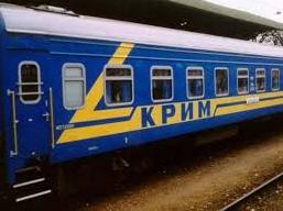 Статья Украина пустила два дополнительных поезда до границы с Крымом Утренний город. Крым