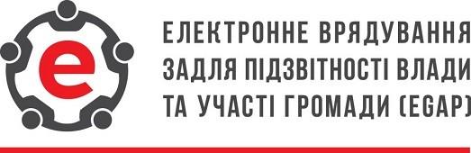 Стаття Украина на тропе масштабного внедрения электронных услуг Ранкове місто. Крим