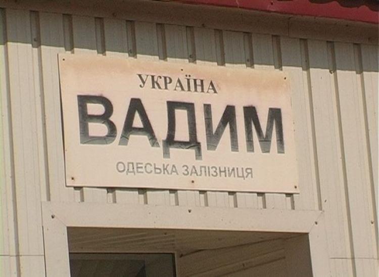 Стаття В Украине пошли навстречу гражданам, пересекающим админграницу с Крымом Утренний город. Крим