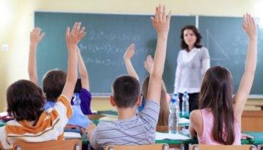 Стаття В украинских школах отменят биологию, физику и химию Ранкове місто. Крим