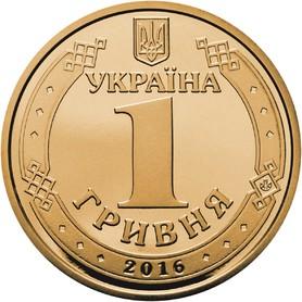 Стаття Нацбанк заменит бумажные 1, 2, 5 и 10 гривен монетами Ранкове місто. Крим