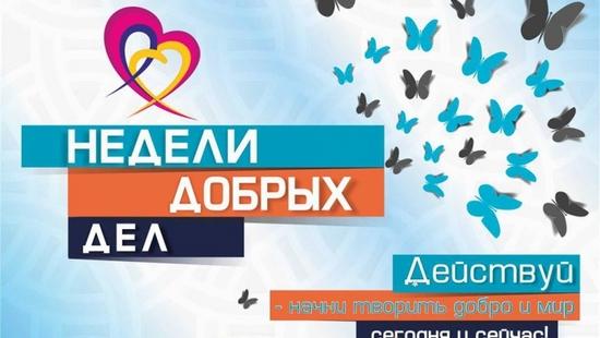 Стаття Одессу ожидает восемь недель добра Ранкове місто. Крим