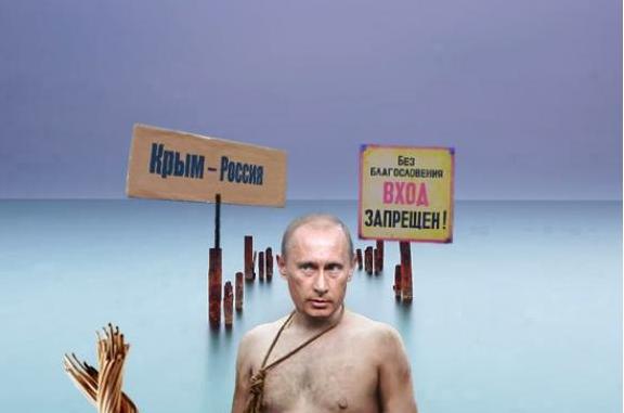Статья Путин и Крымский мост: итоги Утренний город. Крым