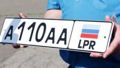Стаття “ЛНР”: клондайк угнанных автомобилей Ранкове місто. Крим