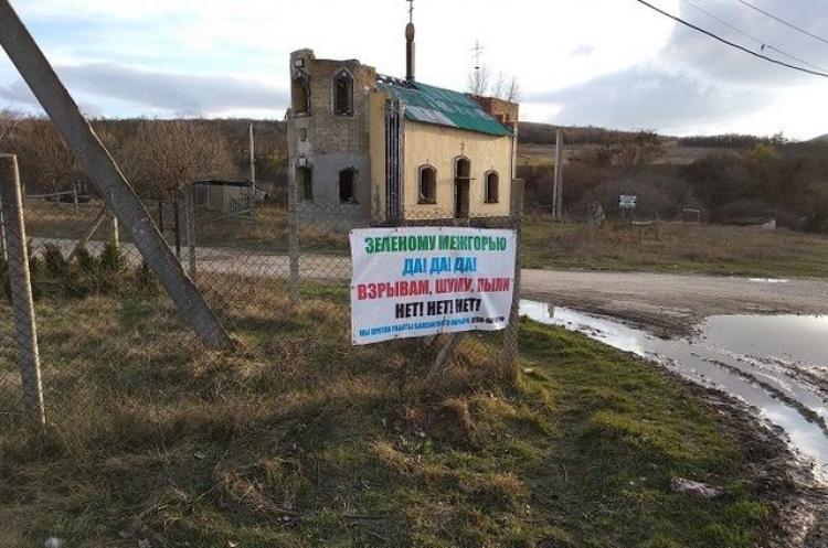Стаття В Крыму опасаются экокатастрофы из-за возобновления работ на старом карьере Ранкове місто. Крим