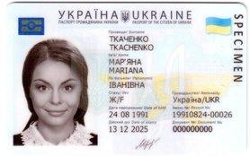 Стаття Паспорт гражданина Украины будет оформляться только в форме ID-карточки, - Кабмин Ранкове місто. Крим
