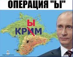 Стаття Что жителям Крыма пообещали перед выборами Путина? Ранкове місто. Крим