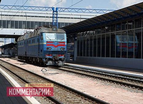 Стаття Все подробности по новому поезду с Луганщины на Одессу Ранкове місто. Крим