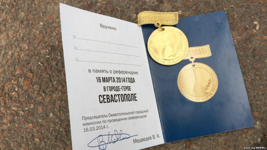 Статья Медаль в рассрочку: как в Севастополе голосовали за Путина Утренний город. Крым