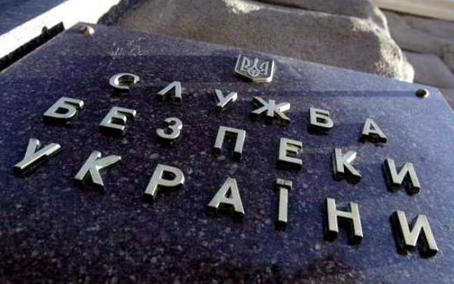 Стаття СБУ опубликовала памятку для выезжающих в Россию Ранкове місто. Крим