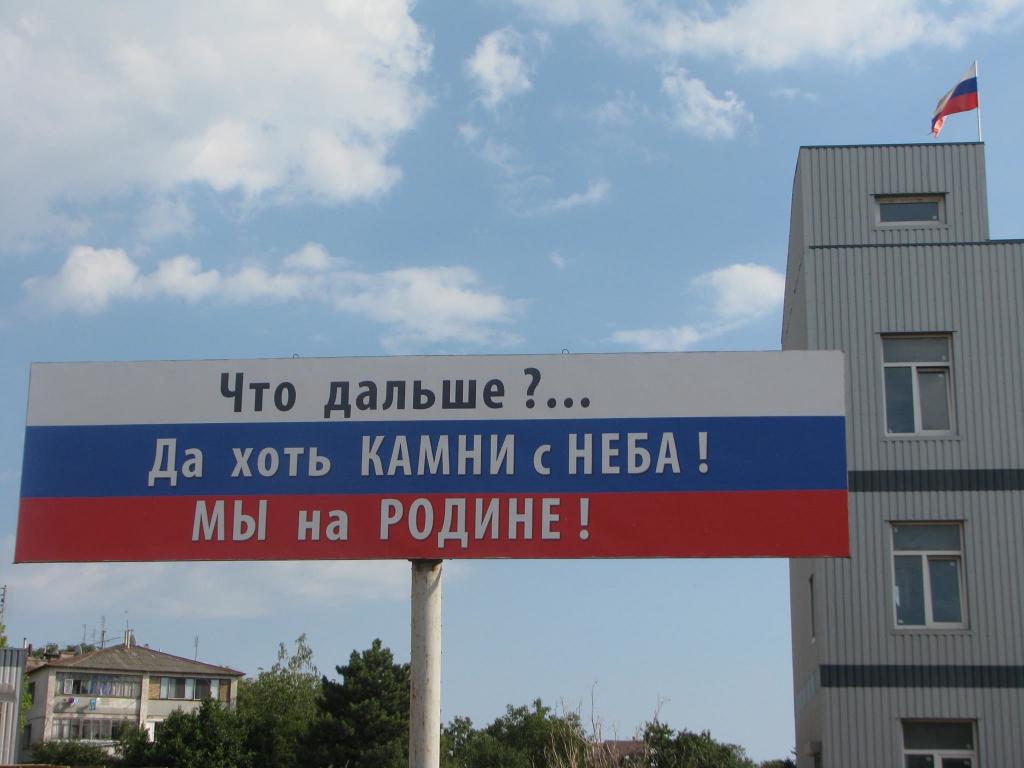 Статья Все, приехали…: под аннексированным Симферополем развалилась новая дорога (фото) Утренний город. Крым