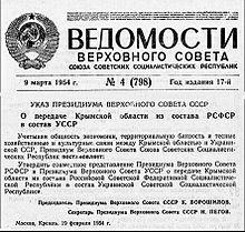 Стаття РОССИЙСКИЙ КРЫМ ОБРАЗЦА 1953 Ранкове місто. Крим