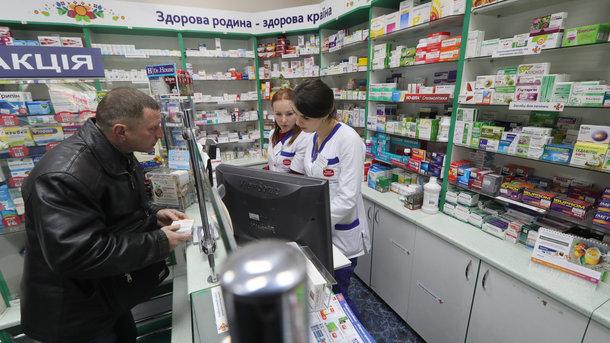 Стаття Где и как украинцам получить бесплатные медикаменты? Ранкове місто. Крим
