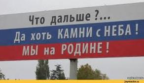 Статья Зона сплошного беспредела, безвластия и упадка... (+фото) Утренний город. Крым