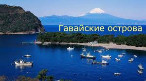 Статья Место, которое хотят посетить все Утренний город. Крым