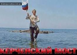 Стаття Оккупанты «записали» в туристы четверть миллиона прибывших в Крым Утренний город. Крим