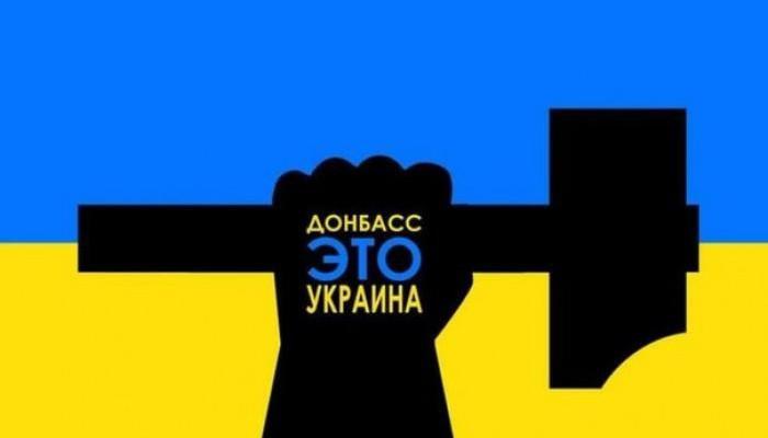 Стаття «Ждем Украину»! Ранкове місто. Крим