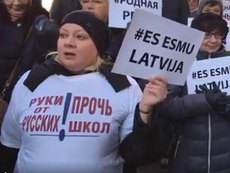 Стаття Женщина, выдававшая себя за одесситку и «беженку из Киева», появилась на митинге в Риге. ФОТО Ранкове місто. Крим