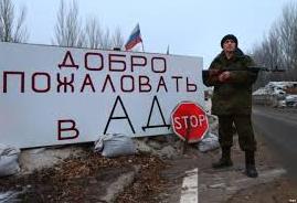 Стаття Какой «бизнес» процветает в оккупированном Донбассе? Ранкове місто. Крим