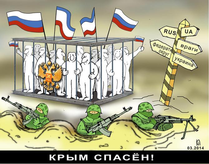 Стаття Украина строит, а Россия надувает. ФОТО Ранкове місто. Крим