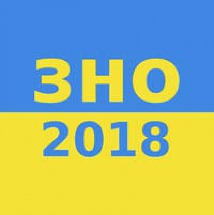 Стаття Более 300 выпускников из «ЛНР» будут сдавать внешнее независимое оценивание в Украине Ранкове місто. Крим