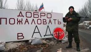 Стаття Донецк: «яма», куда сбрасываются отходы Ранкове місто. Крим