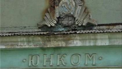 Стаття Не пейте воду: Донбасс предупредили о неизбежной катастрофе Ранкове місто. Крим