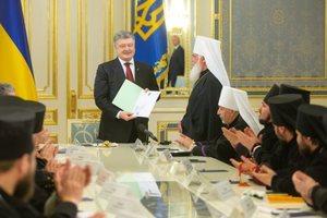 Стаття Порошенко официально принял обращение к Вселенскому патриарху об автокефальной церкви в Украине Ранкове місто. Крим