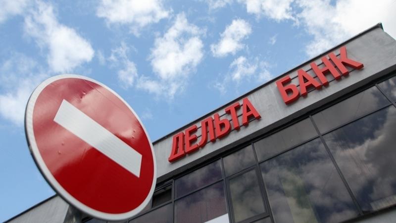Статья НБУ хочет отсудить у экс-главы «Дельта Банка» земельные участки в Крыму Утренний город. Крым