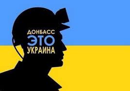 Стаття Світлини, які доводять, що Донецьк і Луганськ були українськомовними. ФОТОФАКТ Ранкове місто. Крим