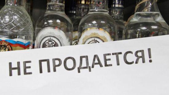 Стаття В Украине разрешили местным властям ограничивать продажу алкоголя Ранкове місто. Крим