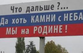 Статья Еще не такое увидите... Утренний город. Крым