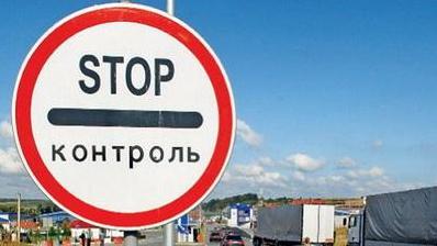 Стаття В Луганской области готовы открыть автомобильное КПВВ Ранкове місто. Крим