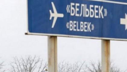 Стаття Керченский мост уже «построили»: оккупанты начали новую «стройку века» Утренний город. Крим