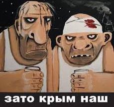 Стаття Кампания по сносу шалманов на Ай-Петри ожидаемо оказалась банальным переделом торгового бизнеса Утренний город. Крим