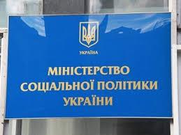 Статья Обнародованы формы заявления и декларации о доходах для оформления субсидий по новым правилам Утренний город. Крым
